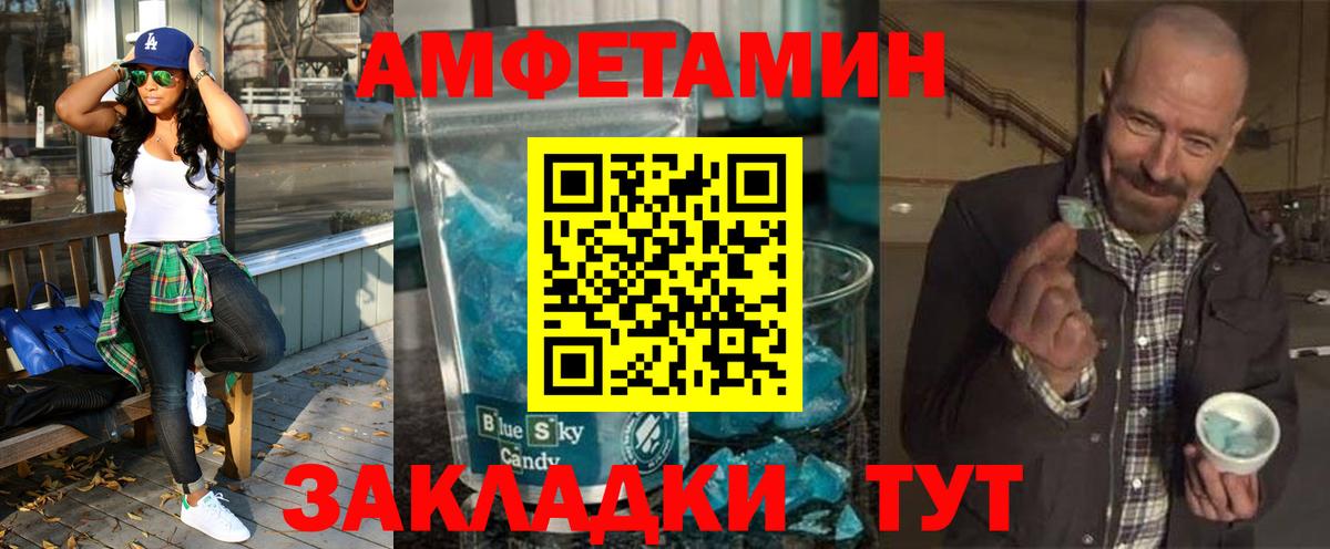 Амфетамин 98% Сухой Лог