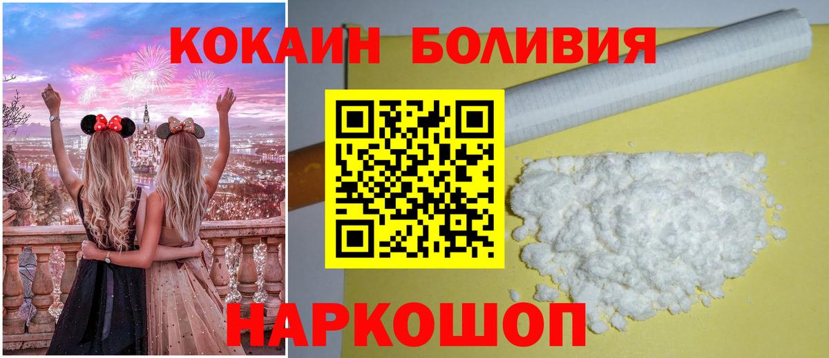 Кокаин 98% Сухой Лог