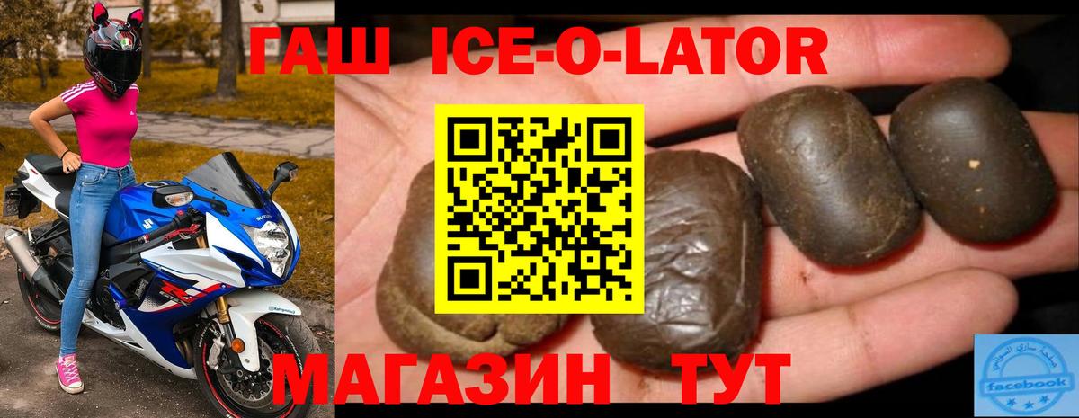 Гашиш VHQ Сухой Лог