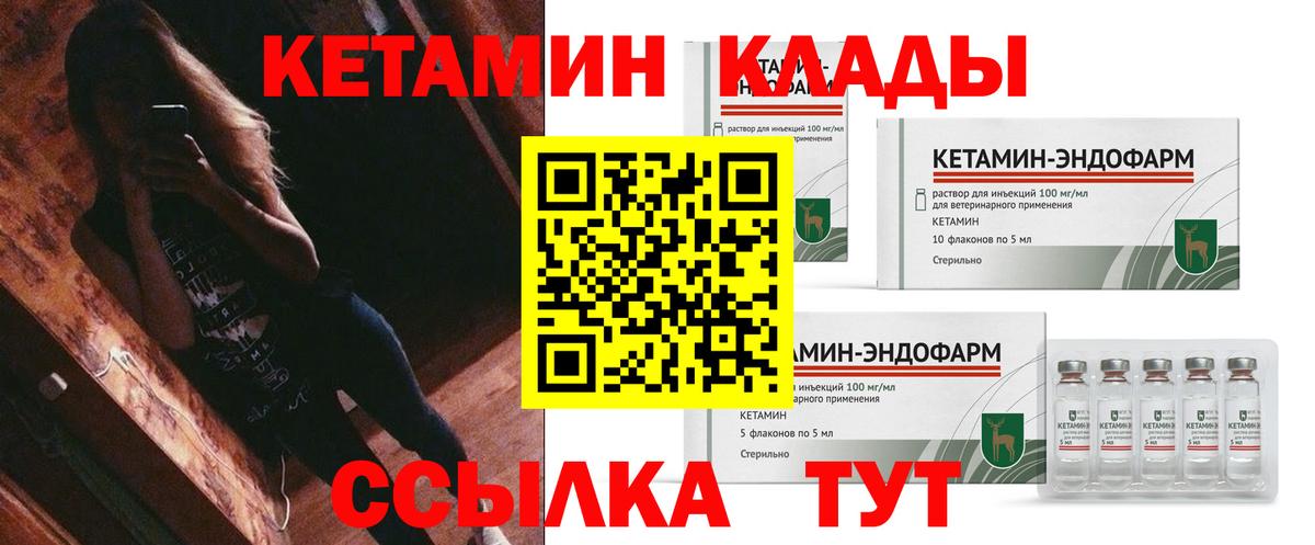 blacksprut ссылка  Вход с VPN  Сухой Лог  КЕТАМИН ketamine 