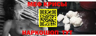 мефедрон VHQ Нальчик
