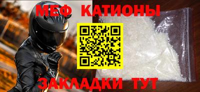 мефедрон VHQ Нальчик