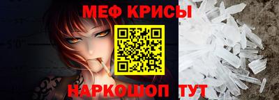 мефедрон VHQ Нальчик