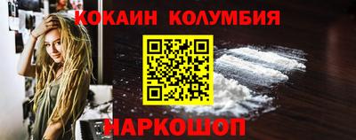марки lsd Нарткала