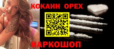 прущие крисы Наро-Фоминск