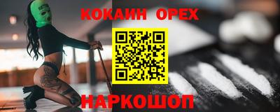 синтетический гашиш Коломна