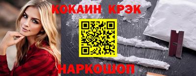 мефедрон VHQ Нальчик