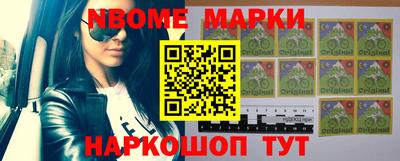 прущие крисы Наро-Фоминск