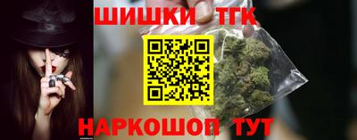 прущие крисы Наро-Фоминск