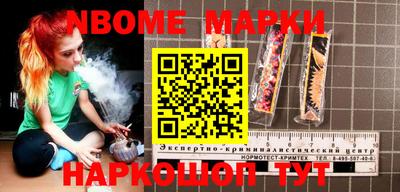 марки lsd Нарткала