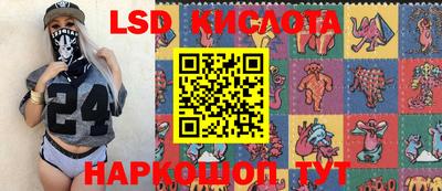 прущие крисы Наро-Фоминск