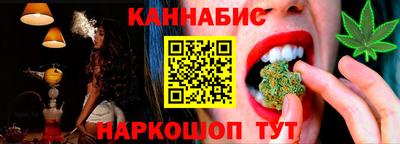 мефедрон VHQ Нальчик