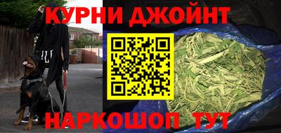 прущие крисы Наро-Фоминск