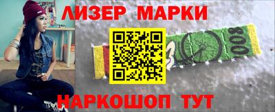 марки lsd Нарткала