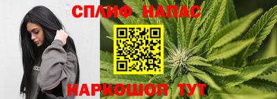 прущие крисы Наро-Фоминск