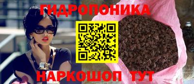 бошки Когалым