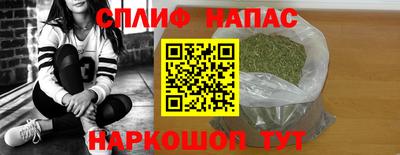 мефедрон VHQ Нальчик