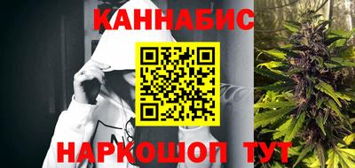 мефедрон VHQ Нальчик