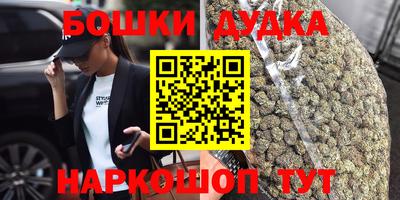 прущие крисы Наро-Фоминск