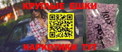 мефедрон VHQ Нальчик