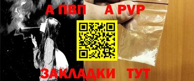 прущие крисы Наро-Фоминск