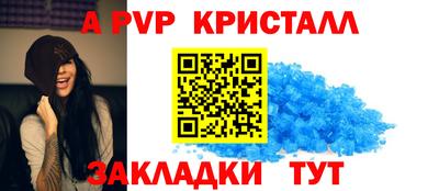 мефедрон VHQ Нальчик