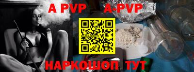 прущие крисы Наро-Фоминск