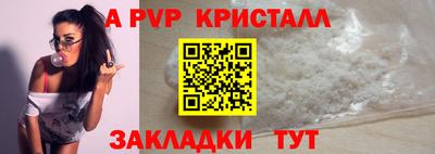прущие крисы Наро-Фоминск