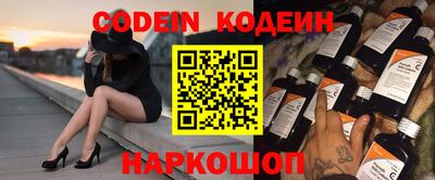 мефедрон VHQ Нальчик