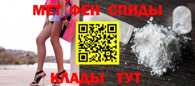 мефедрон VHQ Нальчик