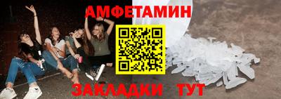 прущие крисы Наро-Фоминск