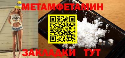 прущие крисы Наро-Фоминск