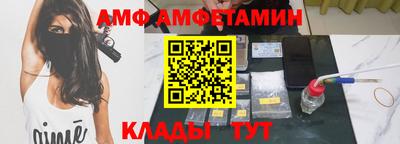 прущие крисы Наро-Фоминск