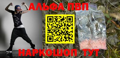 мефедрон VHQ Нальчик