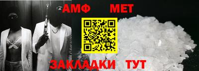 мефедрон VHQ Нальчик