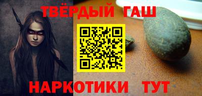 прущие крисы Наро-Фоминск