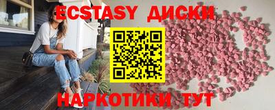 прущие крисы Наро-Фоминск
