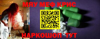 прущая мука Ковров