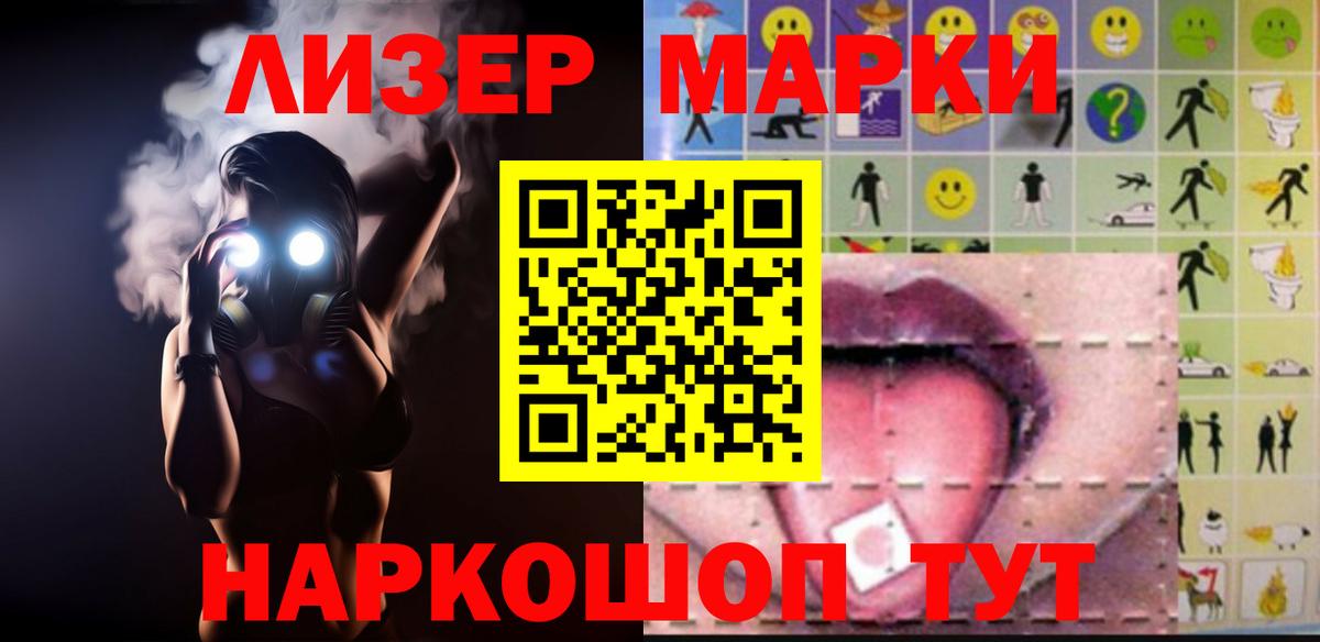 Лсд 25 экстази ecstasy  Вход с VPN  Сухой Лог 