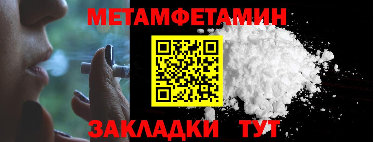МЕТАМФЕТАМИН винт Сухой Лог