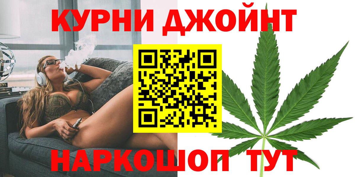 Бошки марихуана THC 21%  МАРИХУАНА VHQ  Конопля планчик  Сухой Лог  Вход с VPN  МАРИХУАНА гибрид 